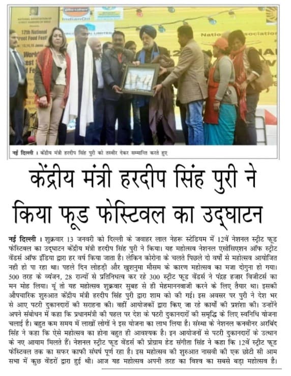 news slide