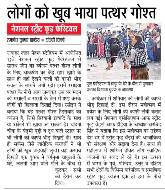news slide
