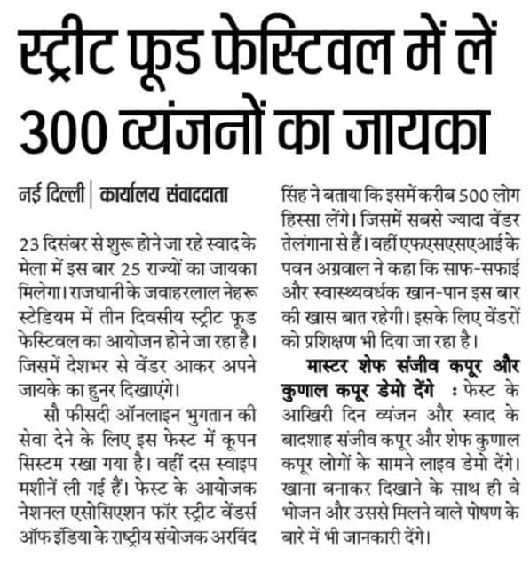 news slide