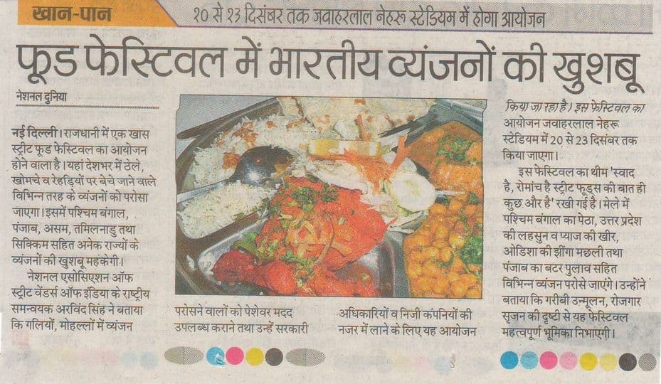 news slide