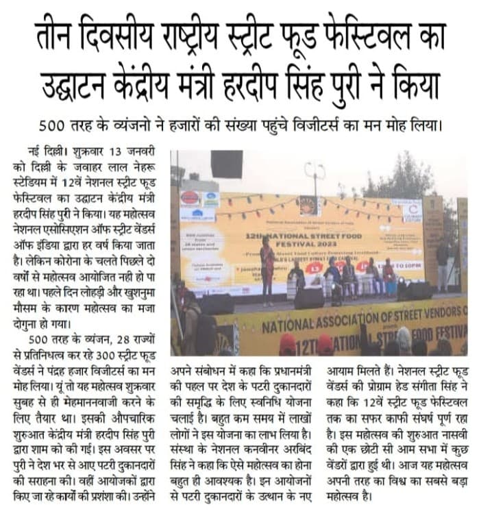 news slide